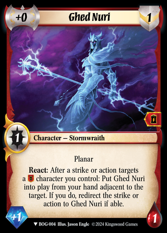 Ghed Nuri [Box of Greed]