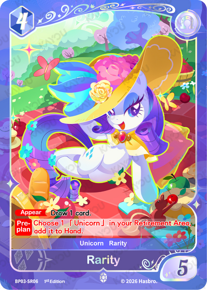 Rarity (BP03-SR06) [Nightmare Night]
