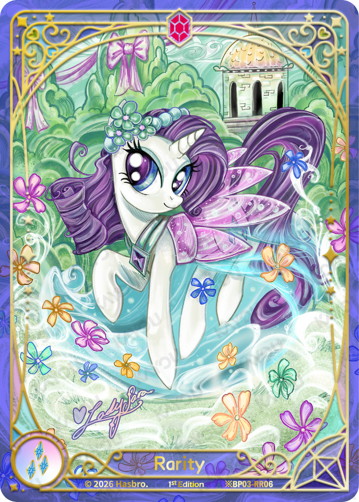 Rarity (※BP03-RR06) [Nightmare Night]