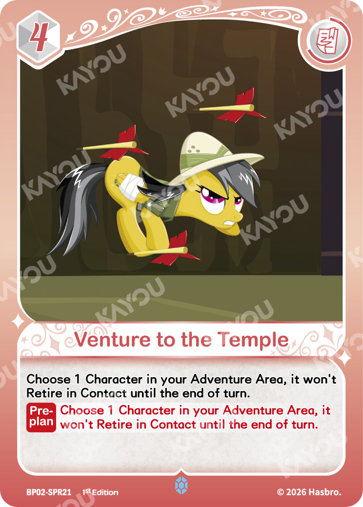 Venture to the Temple (BP02-SPR21) [Discord]