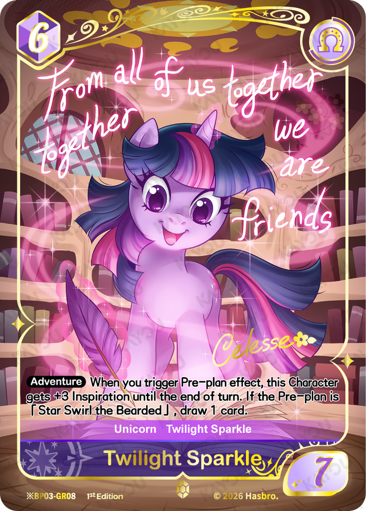 Twilight Sparkle (※BP03-GR08) [Nightmare Night]