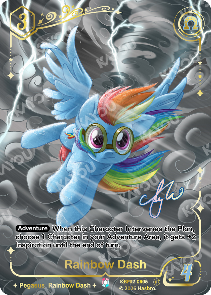 Rainbow Dash (※BP02-CR05) [Discord]