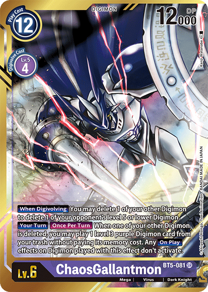 ChaosGallantmon [BT5-081] (Alternate Art - Kenji Watanabe) [Battle of Omni]