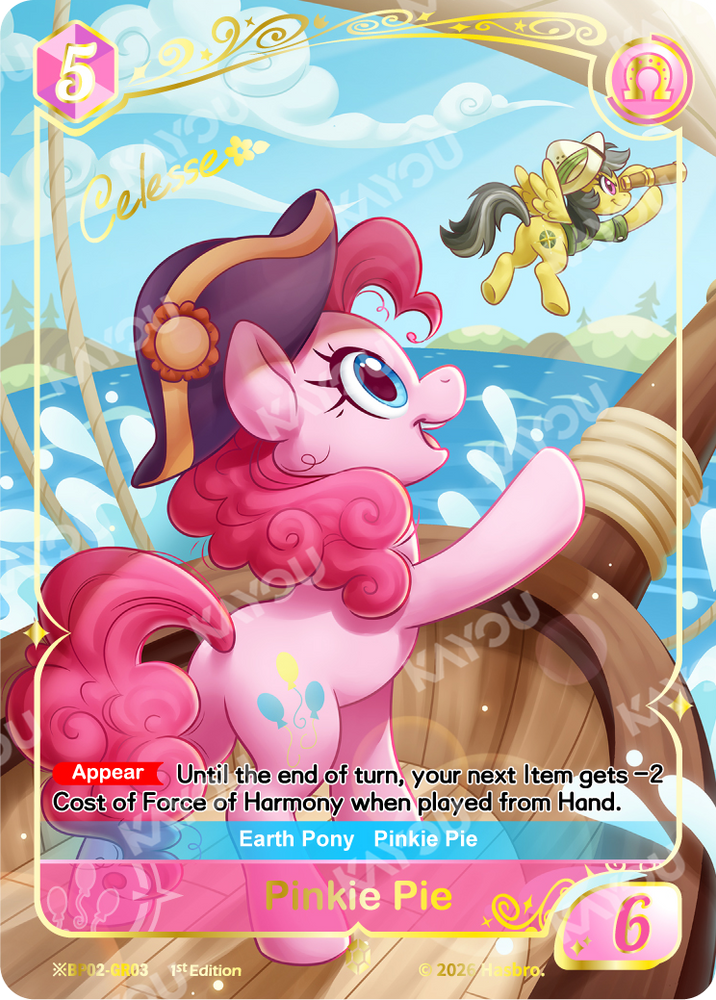 Pinkie Pie (※BP02-GR03) [Discord]