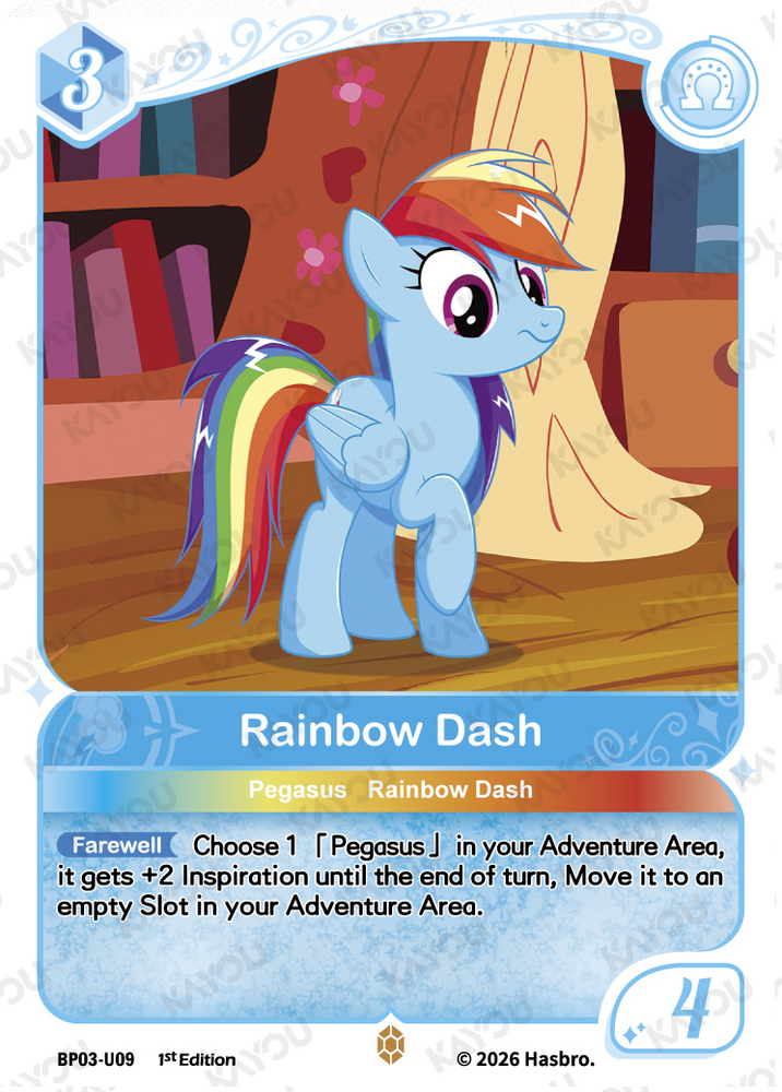 Rainbow Dash (BP03-U09) [Nightmare Night]