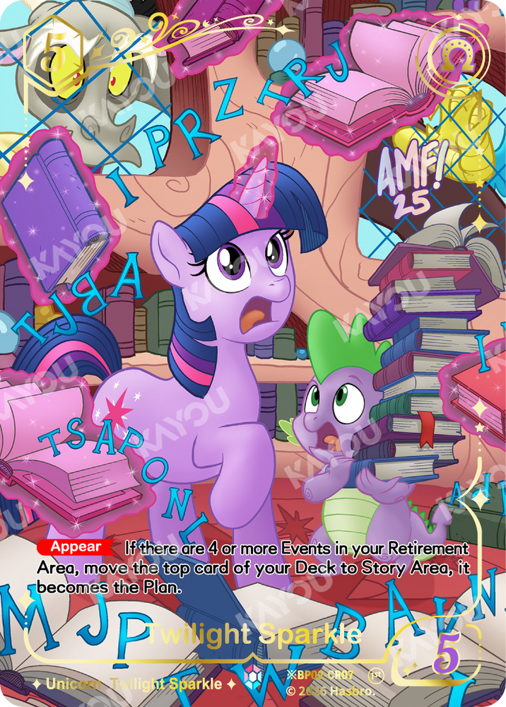 Twilight Sparkle (※BP02-CR07) [Discord]