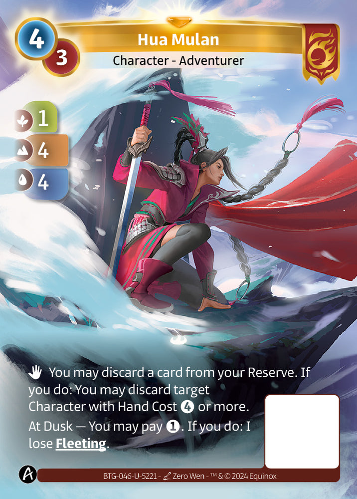 Hua Mulan (BTG-046-U-5221) (DIGITAL) (UNIQUE)