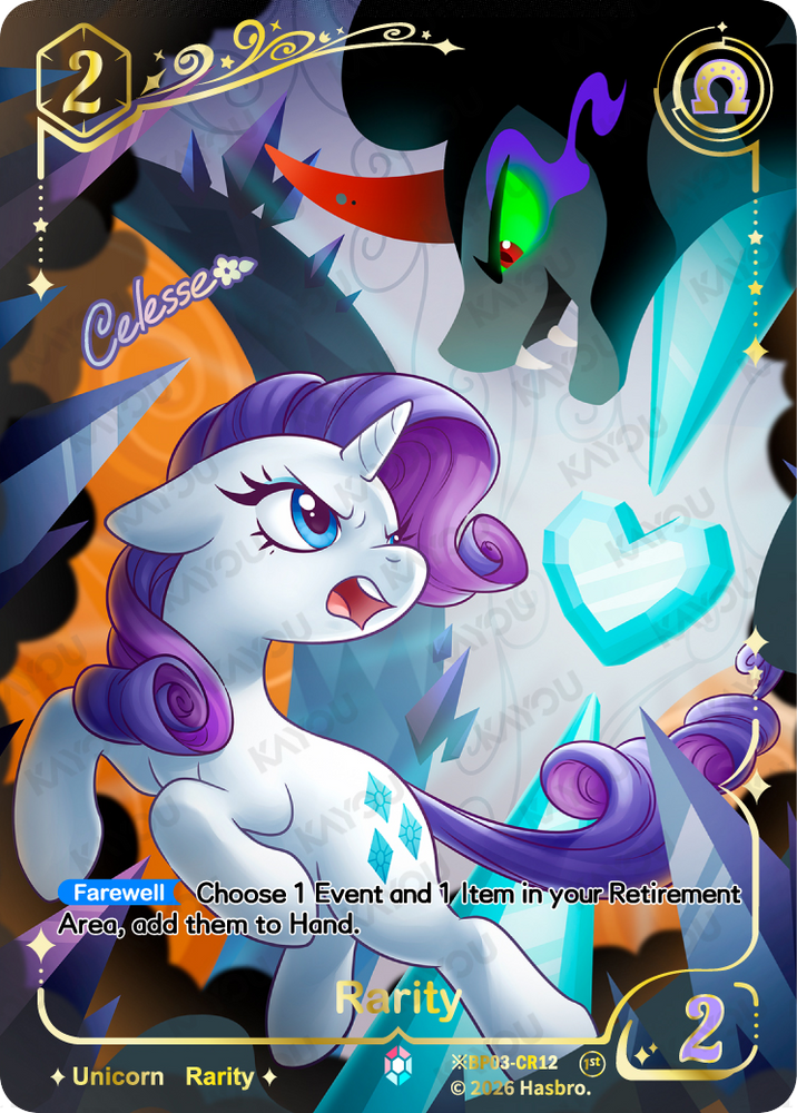 Rarity (※BP03-CR12) [Nightmare Night]