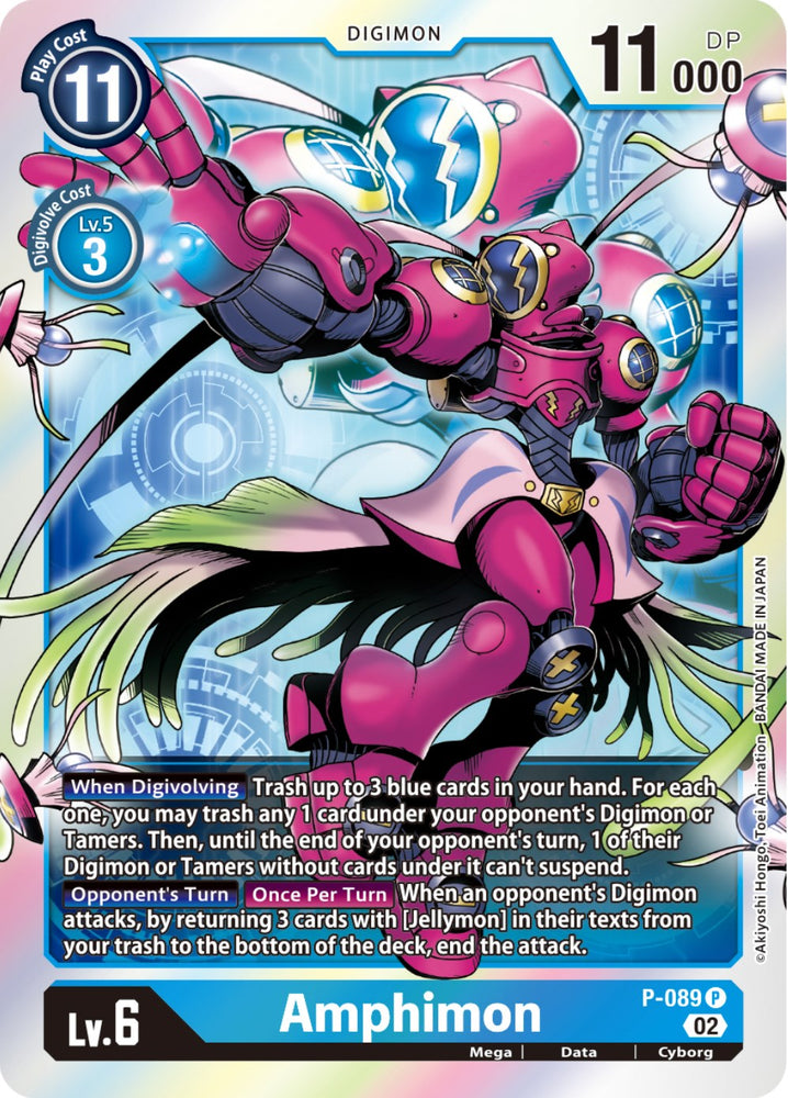 Amphimon [P-089] [Promotional Cards]