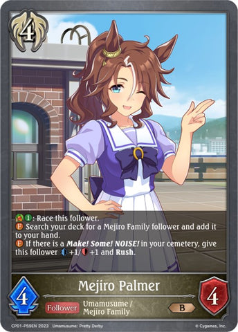 Mejiro Palmer (CP01-P59EN) [Umamusume: Pretty Derby]