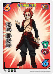 Eijiro Kirishima (UA Heroes OVA Promo) [Miscellaneous Promos]