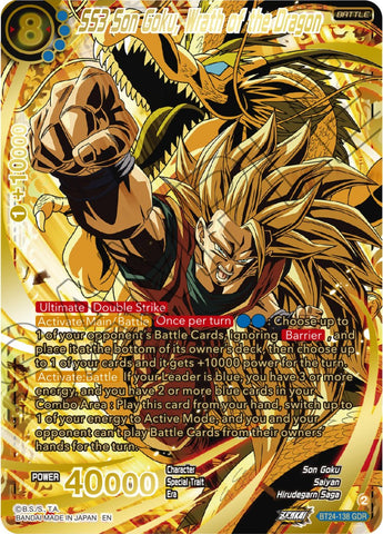 DBS Singles  Tagged "BT24-138"