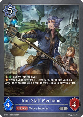 Iron Staff Mechanic (GFB01d-038EN) [Guide to Glory]
