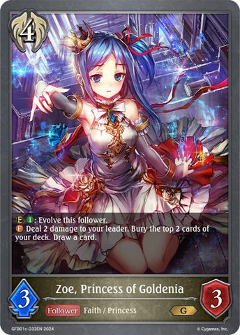 Zoe, Princess of Goldenia (GFB01c-033EN) [Guide to Glory]