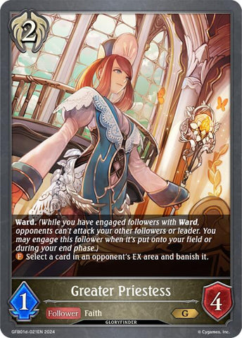 Greater Priestess (GFB01d-021EN) [Guide to Glory]