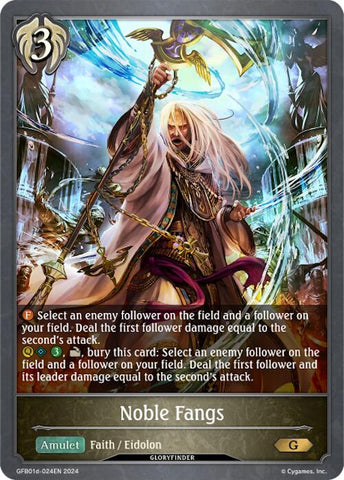 Noble Fangs (GFB01d-024EN) [Guide to Glory]