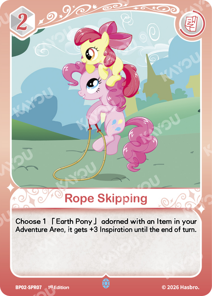 Rope Skipping (BP02-SPR07) [Discord]