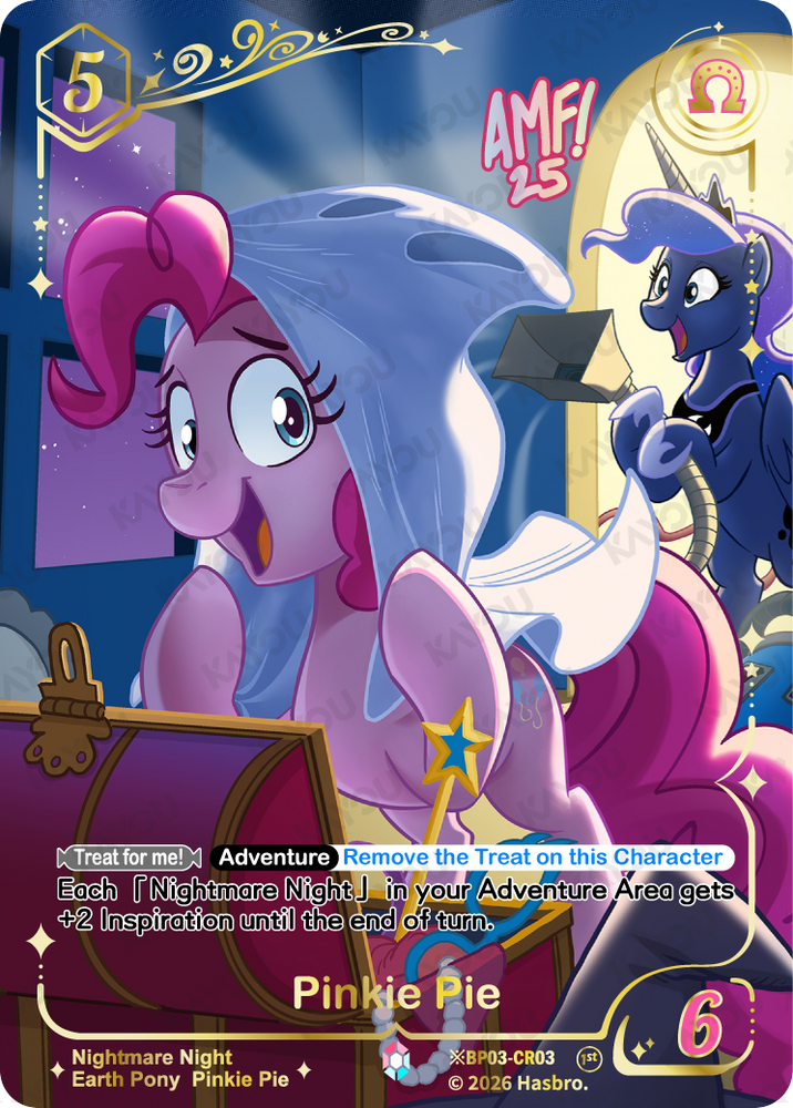Pinkie Pie (※BP03-CR03) [Nightmare Night]