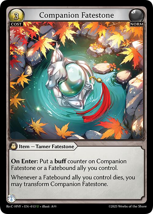 Companion Fatestone (013) [Guo Jia Re: Collection, Heaven's Favored]