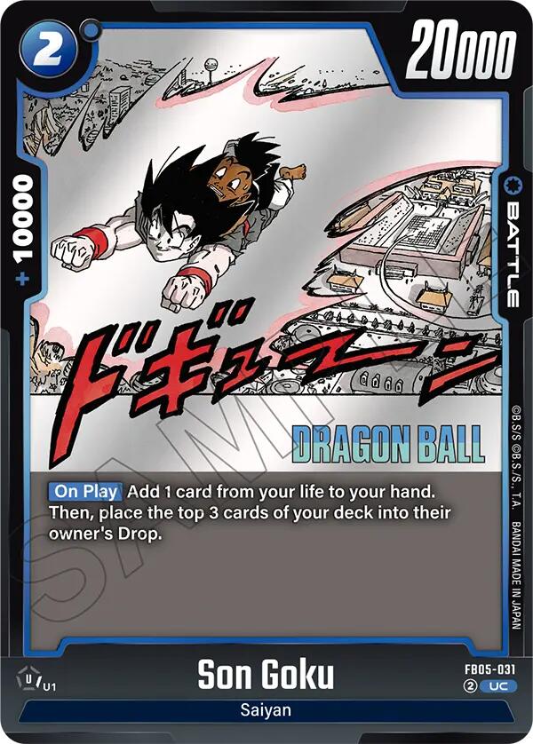 Son Goku (FB05-031) [Manga Booster 02]