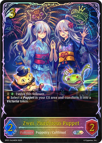 Zwei, Murderous Puppet (SL) (SP01-SL04EN) [Seaside Memories]