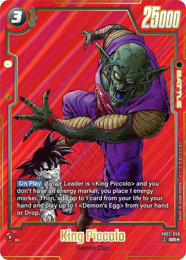 King Piccolo (SB02-058) (Alternate Art) [Manga Booster 02]