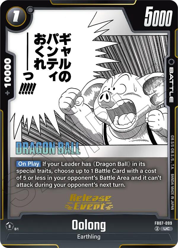 Oolong [Manga Booster 02 Release Event Cards]