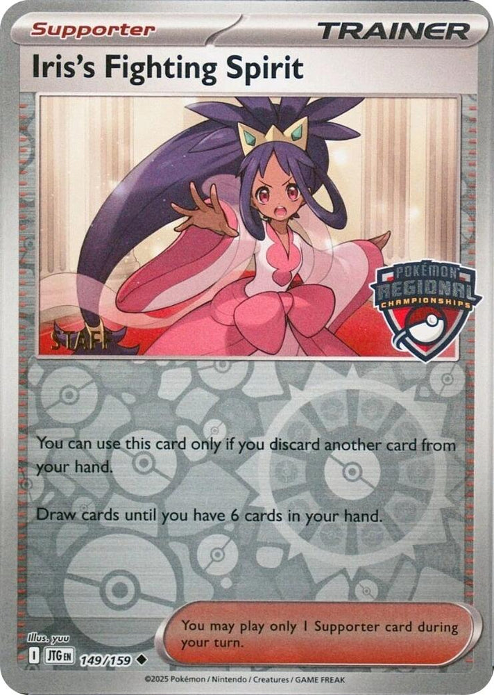 Iris's Fighting Spirit (149/159) (Regional Championships) (Staff) [League & Championship Cards]