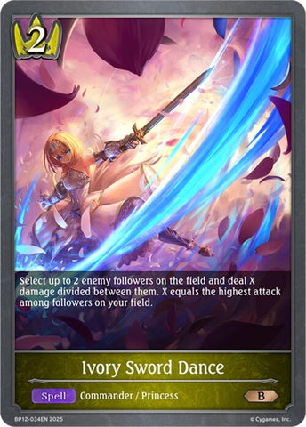Ivory Sword Dance (BP12-034EN) [Worldreaver's Descent]