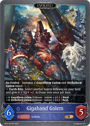 Gigahand Golem (Evolved) (BP12-047EN) [Worldreaver's Descent]