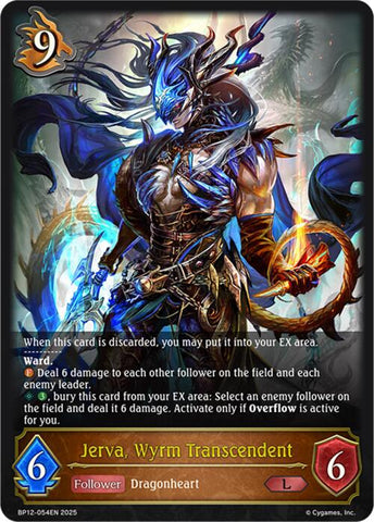 Jerva, Wyrm Transcendent (BP12-054EN) [Worldreaver's Descent]