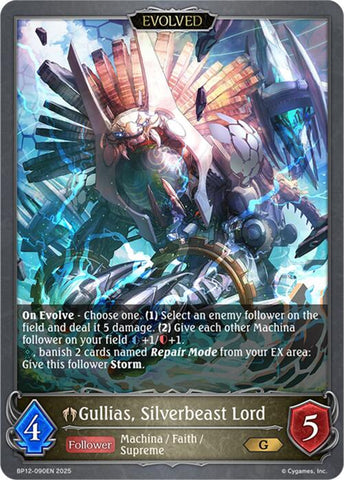 Gullias, Silverbeast Lord (Evolved) (BP12-090EN) [Worldreaver's Descent]