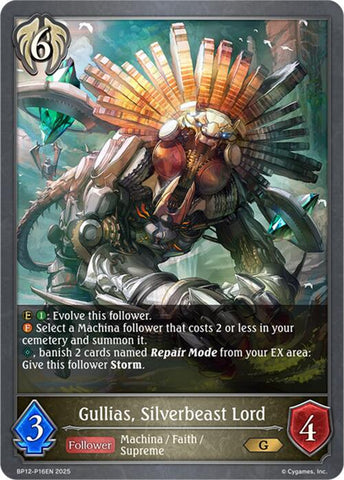 Gullias, Silverbeast Lord - P16 (Foil) (BP12-P16EN) [Worldreaver's Descent]