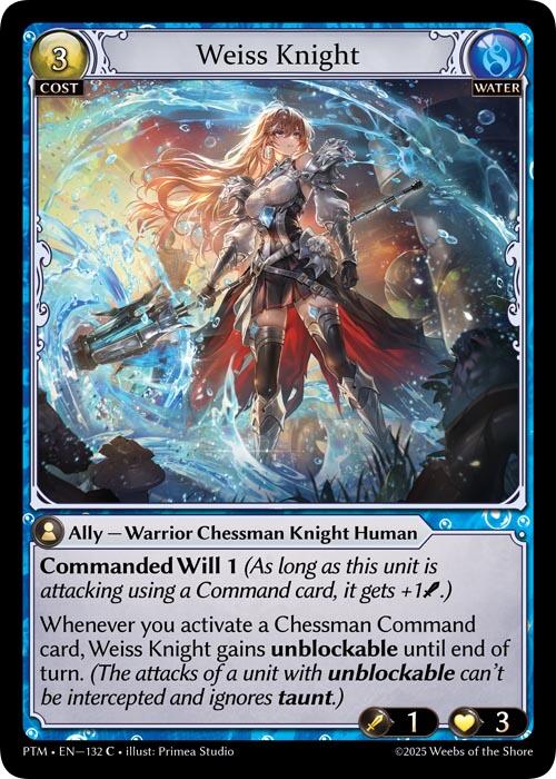 Weiss Knight (Curio Foil) (132) [Phantom Monarchs]