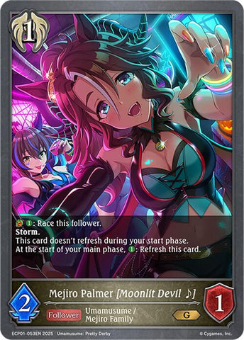 Mejiro Palmer [Moonlit Devil ~] (ECP01-053EN) [Umamusume: Pretty Derby EX Crossover Set]