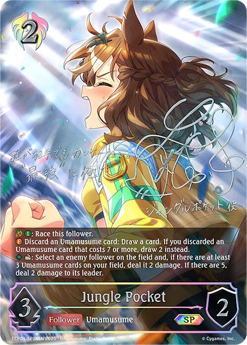 Jungle Pocket (ECP01-SP24EN) [Umamusume: Pretty Derby EX Crossover Set]
