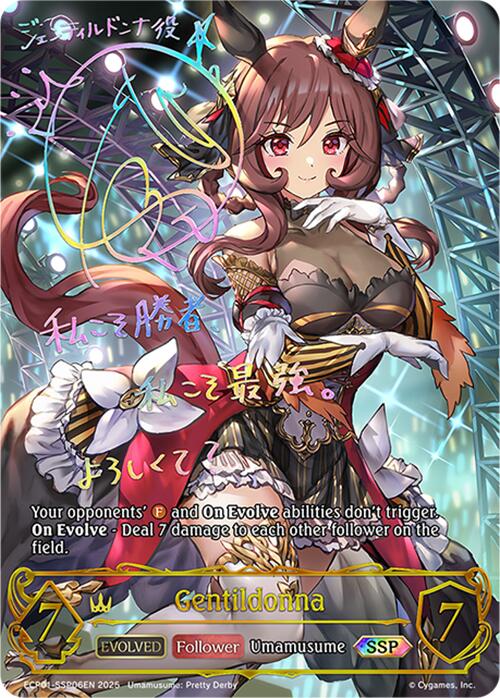 Gentildonna (Evolved) (ECP01-SSP06EN) [Umamusume: Pretty Derby EX Crossover Set]