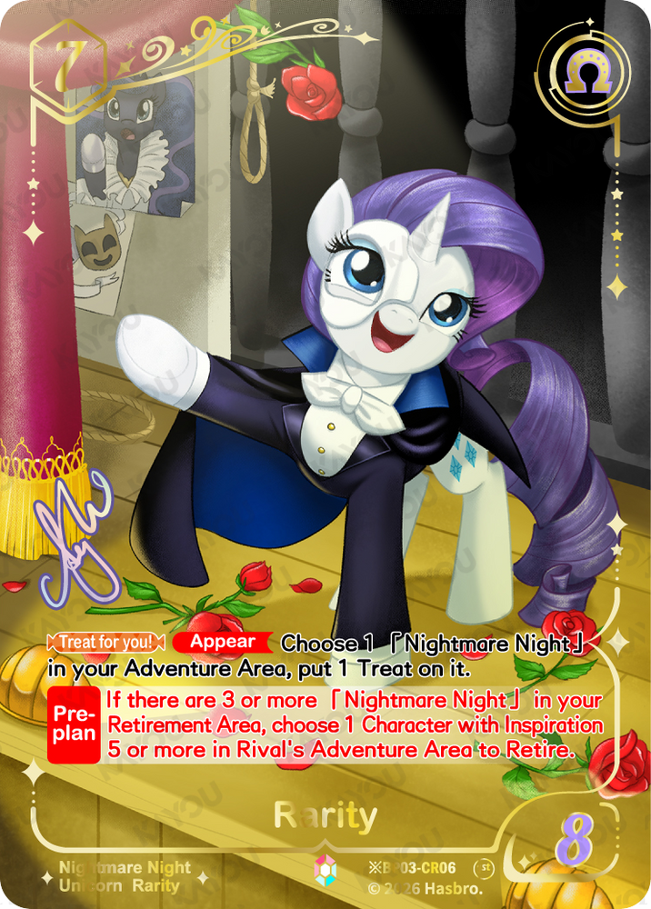 Rarity (※BP03-CR06) [Nightmare Night]