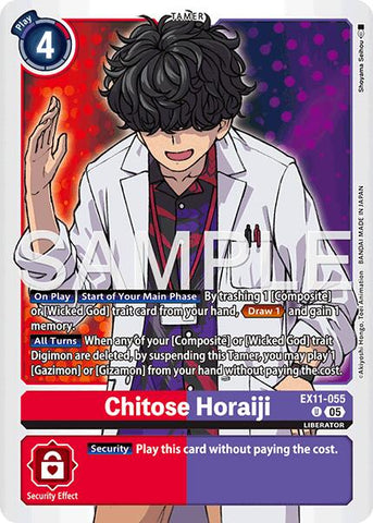 Chitose Horaiji [EX11-055] [Dawn of Liberator]