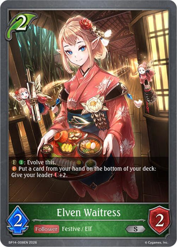 Elven Waitress (BP14-008EN) [Banquet of Dreams]