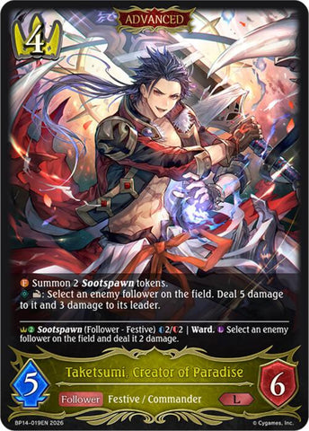 Taketsumi, Creator of Paradise (BP14-019EN) [Banquet of Dreams]