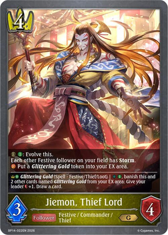 Jiemon, Thief Lord (BP14-022EN) [Banquet of Dreams]