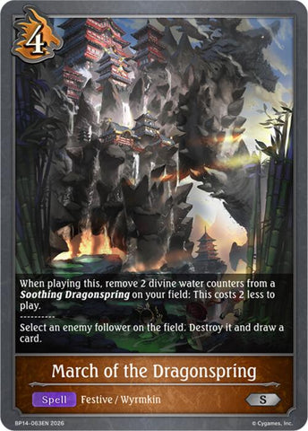 March of the Dragonspring (BP14-063EN) [Banquet of Dreams]