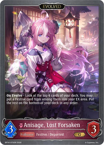 Anisage, Lost Forsaken (Evolved) (BP14-075EN) [Banquet of Dreams]