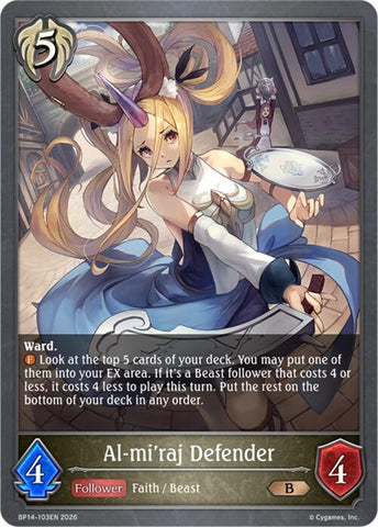 Al-mi'raj Defender (BP14-103EN) [Banquet of Dreams]
