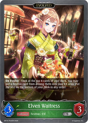 Elven Waitress (Evolved) - P03 (Foil) (BP14-P03EN) [Banquet of Dreams]