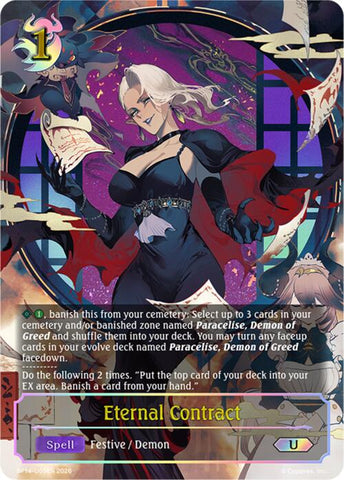 Eternal Contract (BP14-U05EN) [Banquet of Dreams]