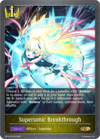 Supersonic Breakthrough (BP15-027EN) [Trial of the Omens]