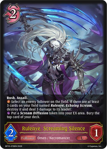 Rulenye, Screaming Silence (BP15-078EN) [Trial of the Omens]