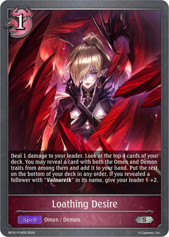 Loathing Desire - P19 (Foil) (BP15-P19EN) [Trial of the Omens]